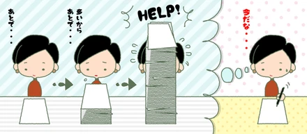 【こんな視点もあり？】『めんどくさがり』の働き方