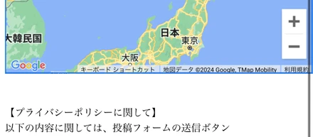虐待発見サービス“イチはや君”プレリリース！