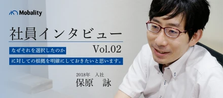 GL保原さんに色々と聞いてみた！
