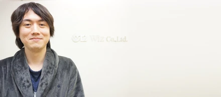 皆を先導するフロントエンドエンジニア視点で語る「Wizの魅力」とは！？