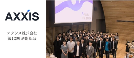 【社員総会レポート】第12期通期総会を実施しました！