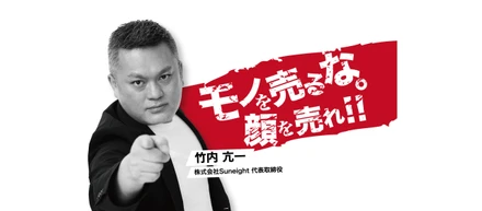 【代表インタビュー】「モテたい✨️」「目立ちたい👀」が原動力！？愛され社長に密着！