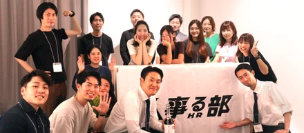 【第3回人事る部（じんじるぶ）レポート】STOPミスマッチ！求人広告添削会を実施しました！