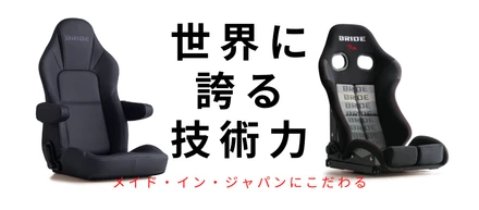 「職人と職人のこだわり、職人と職人の連携」メディア出演報告