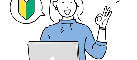 未経験でも採用したエンジニアってこんな人