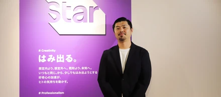 100年後を見据える事業家集団でありたい。新取締役が語るBitStarの展望。