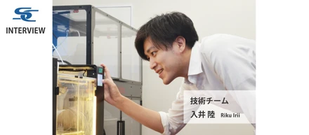 【技術】プロとして技術力を高めるとともに後輩育成を目指したい