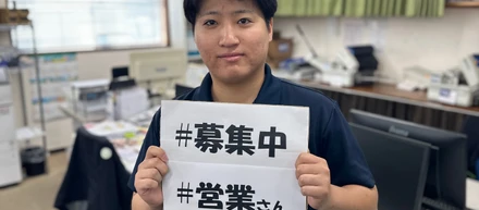 新卒で入社しました