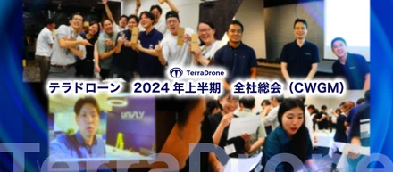 急遽ハイブリッドに変更！ワンチームで熱気あふれる9期上半期総会（CWGM）