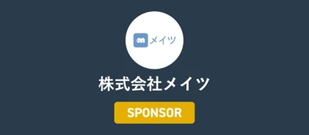 Vue Fes Japan 2024 にシルバースポンサーとして協賛します！