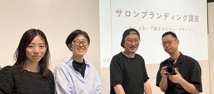 【レポート】サロンブランディング講座開講しました！