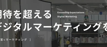 【ひとまずこちら】free webに興味を持っていただいた皆様へ