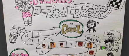 【ぴのこ通信vol.16】「初アポ」