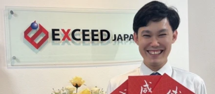 株式会社エクシードジャパン東京★新しい社員の紹介★
