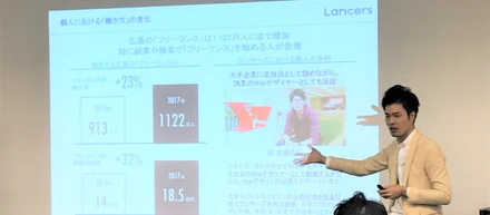 【番外編／そねせん！】エン・ジャパン株式会社主催の「ワーク＆プライベート・シナジー勉強会」に"そねせん"が登壇しました！