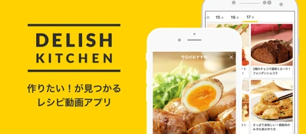 DELISH KITCHENをECS移行した話(後編)