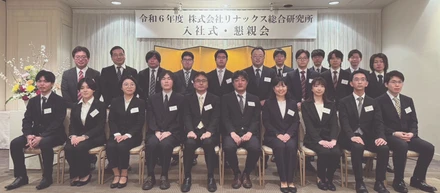 🌸2024年度 入社式を行いました🌸