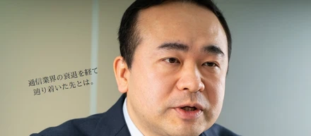 【保坂社長と対談！vol.2】競争の厳しさを知る原体験 ―携帯電話業界の栄枯盛衰