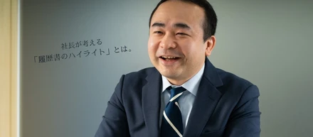 【保坂社長と対談！vol.4】履歴書のハイライトとなるような仕事を増やしたい ―価値創出に向けた事業戦略