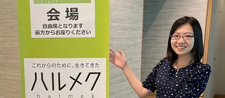 大ヒットイベントの裏側！イベントプランナーのリアルな1日に迫る！