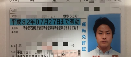 素直な中卒社長は普段何をしているのか？