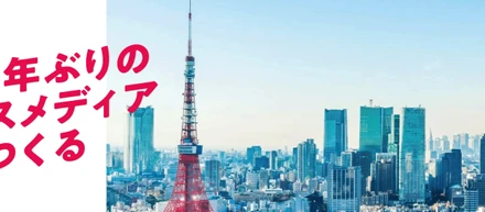 『エレベーターメディア』という新しいメディアをご存知ですか？　数少ない”成長し続けているメディア”です｜株式会社東京