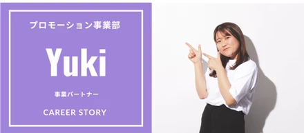 競争の先にある充実へ。やらされ仕事はするな。
