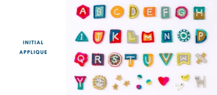 ひとつひとつの文字に個性を。AIUEOイニシャルアップリケ制作秘話