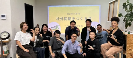 【人事ブログ#25】新卒｜第二回 社外同期をつくる会を実施しました！