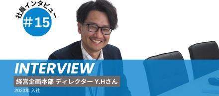 【社員インタビュー#15】経営企画本部の副本部長か語る「セブントゥワンの魅力」とは？