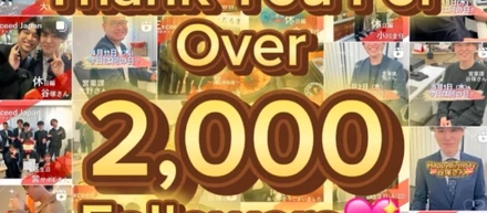 インスタグラムフォロワー2000名突破しました！！