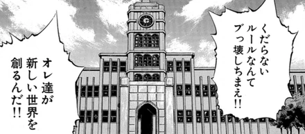 すいません、ベンチャー？って何ですか？