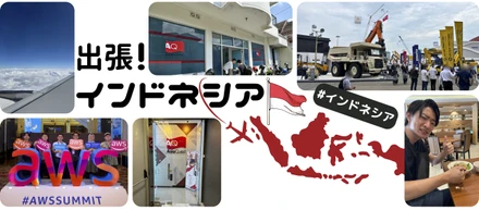 出張！ インドネシア✈️