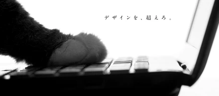 Coineyのエンジニア行動指針