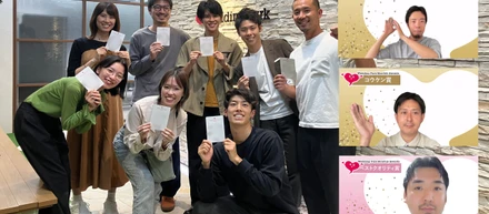 2024年9月月末表彰！