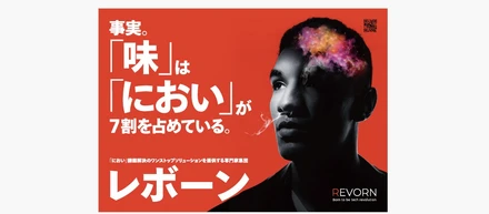 『食品開発展2024』に出展!