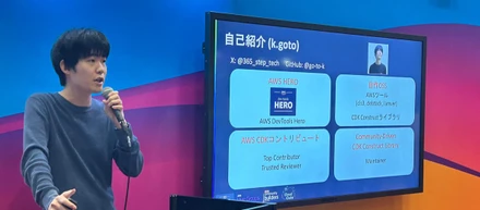 AWS Summit Japan 2024@幕張メッセで登壇してきました！