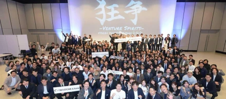 【REPORT】12社のグループを束ねるIT企業の“狂争的”な全社会＆内定式とは？