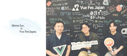 Vue Fes Japan 2024 に参加してきました！