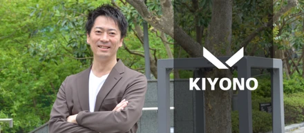 《社長インタビュー》デジタルマーケティング領域でNO.1に。社員への想いとKIYONOの未来戦略【後編】