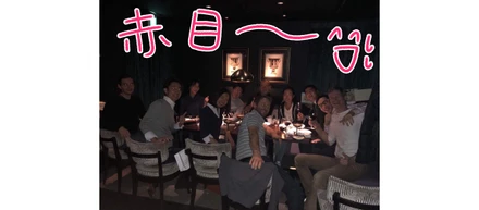 英語・日本語・フランス語がミクスチャー！クリスマス会だHoHoHo！