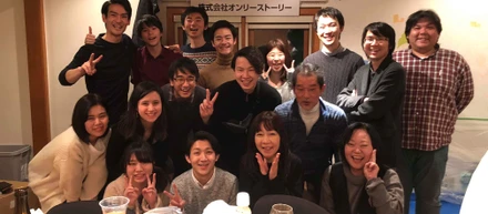 オフィス移転報告&DIY計画第一弾