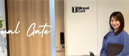 人事部社員にインタビュー！働いて感じたバイリンガルゲートの魅力とは