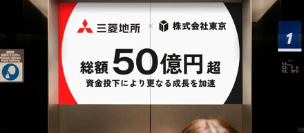 タイムマシン経営の裏側、見せます