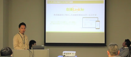 25卒向け内定懇親会を開催！