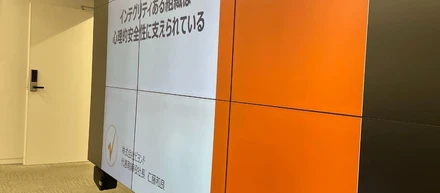 ★キングのたまに日記：経営幹部向け「インテグリティ」テーマの講演を実施してきました