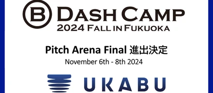 ピッチコンテスト決勝進出決定！B Dash Camp 2024 Fall in Fukuoka【11/8(金)16:00~決勝LIVE配信】