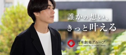 採用サイトと育てていく方向性