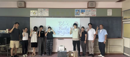 【開発中の事業を紹介】地域で新しい価値をつくる｜14歳のためのエデュケーショナルツーリズム