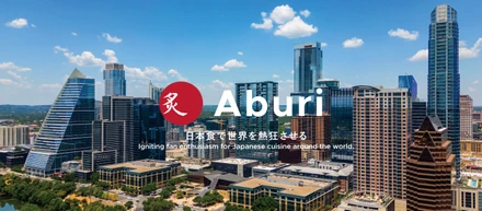 【Aburi Global通信④】ABURI USA INC設立! 「テキサス・オースティンから未来創造」